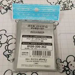 Kamitsukurochi Deck Shield 64 Count Pokemon Card Sleeves Official Product - Image 2