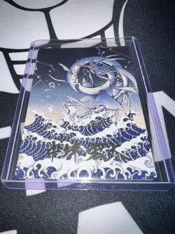 MTG Gold-Stamped Signature Art Series: Final Fantasy AFIN Summon: Leviathan MINT - Image 1