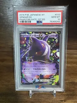 G1N 2014 POKEMON JAPANESE XY PHANTOM GATE 1ST EDITION 033 GENGAR EX PSA 10 - Image 1