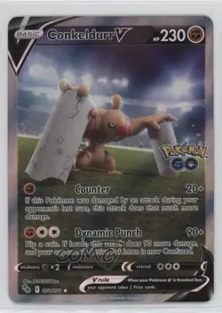 Conkeldurr V Ultra Rare Pokemon Sword & Shield Pokemon Go #074 - Image 1