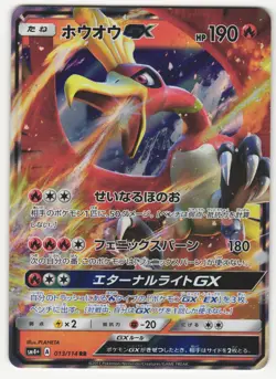 US SELLER Pokemon Card Game Ho-Oh GX 013/114 Japanese - Image 1