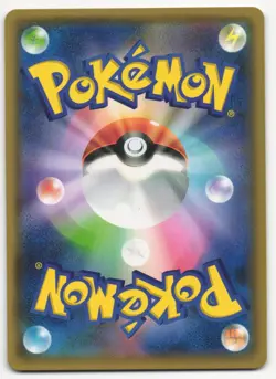 US SELLER Pokemon Card Game Ho-Oh GX 013/114 Japanese - Image 2