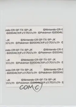 Tentacool (Set 56) Japanese Daiichi Pokemon Bread Deco Chara Stickers 2004 - Image 2
