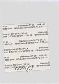 Ludicolo (Set 43) Japanese Daiichi Pokemon Bread Deco Chara Stickers the Movie - Image 2