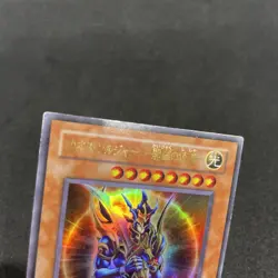 yugioh Black Luster Soldier - Envoy of the Beginning 306-025 ultra japnese - Image 3