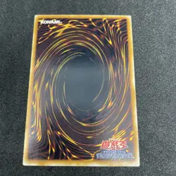 yugioh Premature Burial CA-38 rare japnese - Image 2