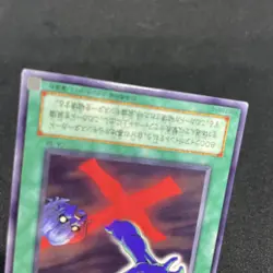 yugioh Premature Burial CA-38 rare japnese - Image 4