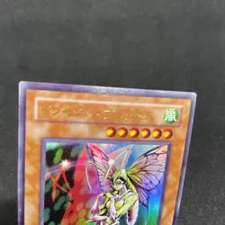 yugioh Insect Princess 307-025 ultra japnese - Image 3