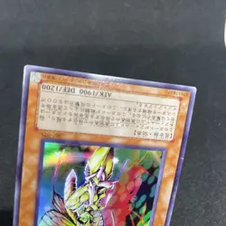 yugioh Insect Princess 307-025 ultra japnese - Image 4