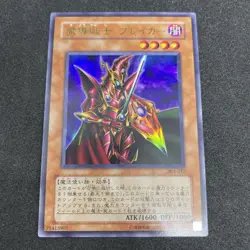 yugioh Breaker the Magical Warrior 303-017 ultra japnese - Image 1