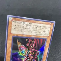 yugioh Breaker the Magical Warrior 303-017 ultra japnese - Image 4