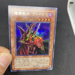 yugioh Breaker the Magical Warrior 303-017 ultra japnese - Image 5