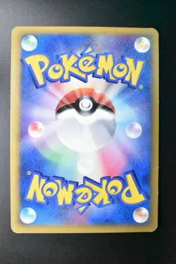 Porygon2 078/L-P Challenge Battle August Promo 2010 Japanese Pokemon Card - Image 5