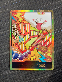 Onepiece Card DON!! Card Gold frame Nami don Don Japanese - Image 1