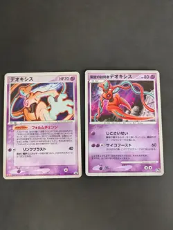 Deoxys Japanese Meiji Chocolate Promo 011/PCG-P Pokemon card 10th movie eb111 - Image 1