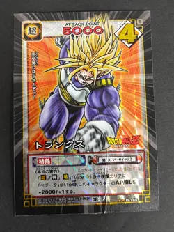 Rare From Uncut SheetU Dragon Ball Card Game Holo Lot Trunks Pilaf set eb111 - Image 2