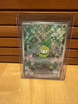 Pokemon TCG Scarlett & Violet Black Bolt Petilil 091/086 Japanese Card - Image 1