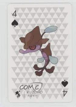 Skrelp (4 of Spades) Pokemon Yveltal Playing Card #4S - Image 1