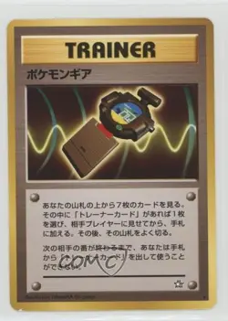 PokeGear Japanese Pokemon Neo 1 Gold Silver To A New World #POGE 2000 - Image 1