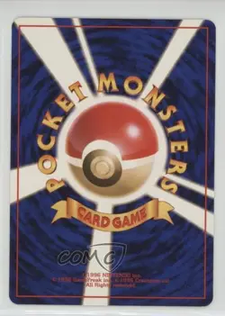 PokeGear Japanese Pokemon Neo 1 Gold Silver To A New World #POGE 2000 - Image 2