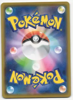 US SELLER Flying Pikachu VMAX RRR 024/028 S8a 25th Anniversary Pokemon Japanese - Image 2