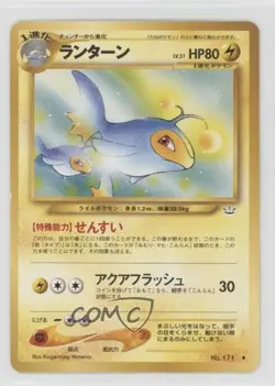 Lanturn Japanese Pokemon Neo 3 Awakening Legends #171 2000 - Image 1
