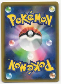 US SELLER Pokemon TCG Eevee GX SMI 018/038 Holo JAPANESE - Image 2