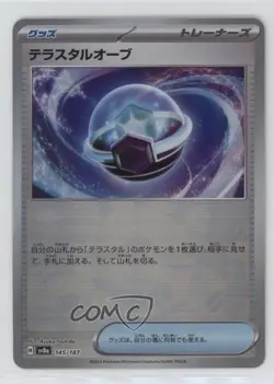 Tera Orb Japanese Poke Ball Foil Pokemon SV8a: stal Fest ex #145 - Image 1