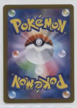 Tera Orb Japanese Poke Ball Foil Pokemon SV8a: stal Fest ex #145 - Image 2
