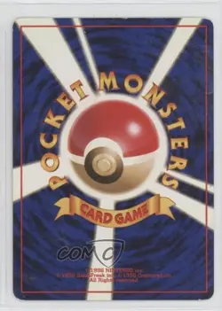 Pewter City Gym Japanese Pokemon Expansion 1: Leaders' Stadium 1998 - Image 2