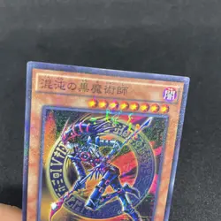 yugioh Dark Magician of Chaos RB02-JP001 normal parallel japnese - Image 3