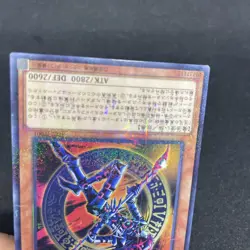 yugioh Dark Magician of Chaos RB02-JP001 normal parallel japnese - Image 4