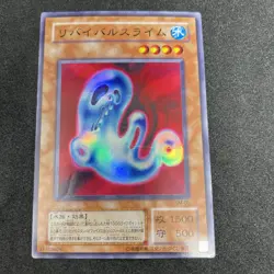 yugioh Revival Jam SM-05 super japnese - Image 1