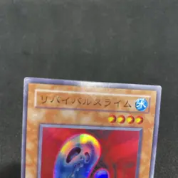 yugioh Revival Jam SM-05 super japnese - Image 3