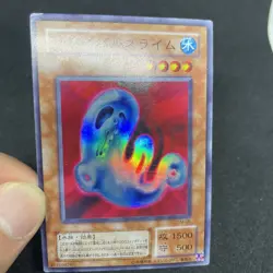 yugioh Revival Jam SM-05 super japnese - Image 5