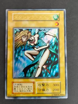 Yu-Gi-Oh! DANCING ELF PREMIUM PACK1 Yugioh Ocg card Japanese Dharma Cannon eb111 - Image 2