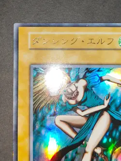 Yu-Gi-Oh! DANCING ELF PREMIUM PACK1 Yugioh Ocg card Japanese Dharma Cannon eb111 - Image 3