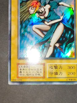 Yu-Gi-Oh! DANCING ELF PREMIUM PACK1 Yugioh Ocg card Japanese Dharma Cannon eb111 - Image 5
