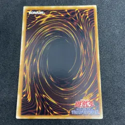 yugioh Chaos Emperor Dragon - Envoy of the End 306-056 secret japnese - Image 2