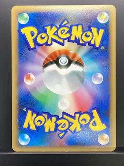 Heatran 2008 Heatran vs Regigigas Deck Kit 2008 DP5 Pokemon Card Japanese #KJ2 - Image 3