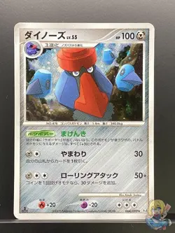 Probopass 2009 Advent of Arceus 2009 Pt4 Pokemon Card Japanese #RBG - Image 1