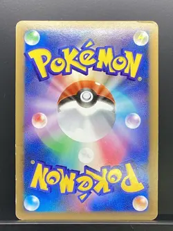 Probopass 2009 Advent of Arceus 2009 Pt4 Pokemon Card Japanese #RBG - Image 3