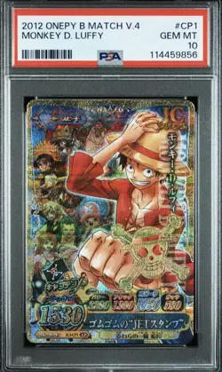 One Piece Very Match IC Vol 4 Luffy CP1 PSA10 Promo Rare 2012 Card - Image 1