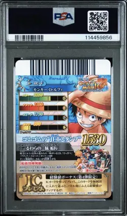 One Piece Very Match IC Vol 4 Luffy CP1 PSA10 Promo Rare 2012 Card - Image 2
