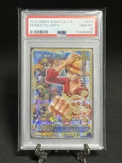 One Piece Very Match IC Vol 4 Luffy CP1 PSA10 Promo Rare 2012 Card - Image 3