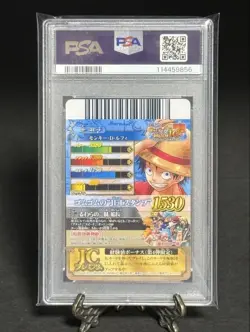 One Piece Very Match IC Vol 4 Luffy CP1 PSA10 Promo Rare 2012 Card - Image 4