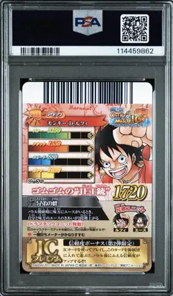 One Piece Very Match IC Vol 2 Luffy CP1 PSA10 Promo Rare 2011 Card - Image 2