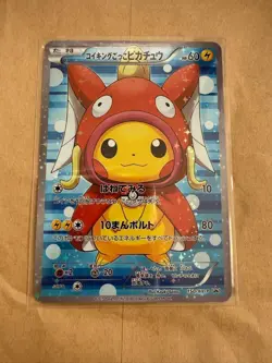 2015 Pretend Magikarp Pikachu 150/XY-P Holo Pokemon Card Promo Japanese LP - Image 1