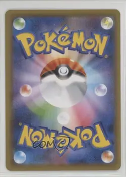 Grubbin (Pokemon Card Gym) Japanese Pokemon Sword & Shield S-P Promotional s - Image 2