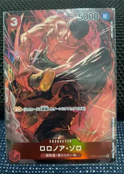 One Piece Card Japanese IN STOCK Roronoa Zoro OP01-025 [PAR] SR ROMANCE DAWN NM - Image 1